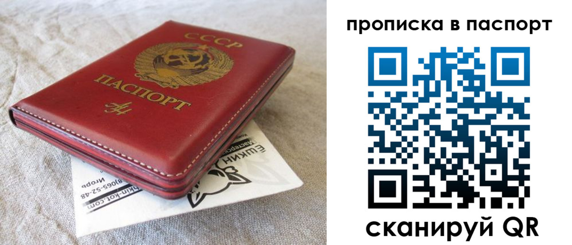 регистрация для дет. сада в Рубцовске